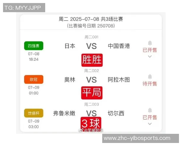 最新433足球网最新地址分享轻松获取精彩赛事信息与分析