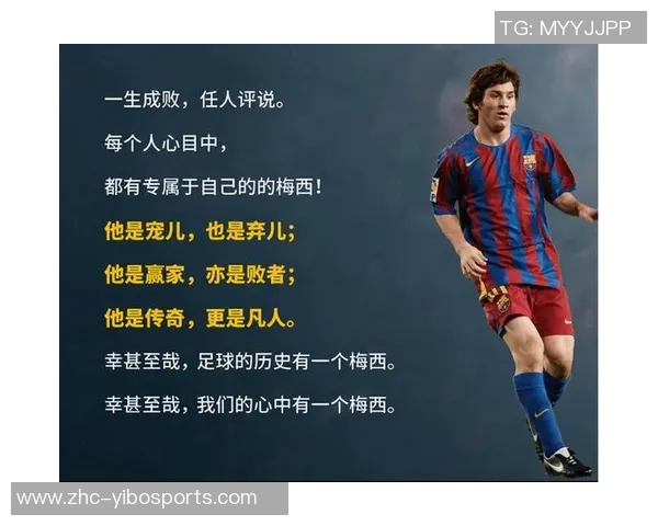 足球小妖的崛起之路：从青训营到职业赛场的传奇故事