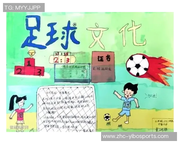 足球的影响力如何塑造全球文化经济与社会关系的深远变革