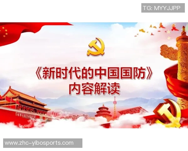 网易足球全新解读中国足球发展趋势与未来展望